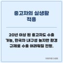한국판매정비공업사 이미지