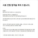 스펙메트릭스 | [합격 후기] SK하이닉스 서류 합격 스펙 / 후기 / 자소서 작성 팁 (1)