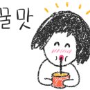 원조한입쏘옥김밥 이미지