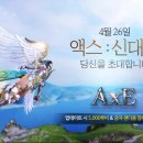 신대륙 이미지