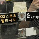 빈스포츠마사지