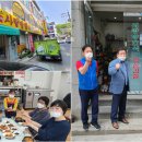 지산동행정복지센터 이미지