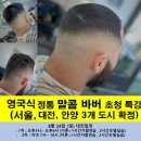 자자헤어 이미지