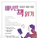 아람누리도서관 이미지