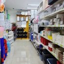 드림디포진주점 이미지