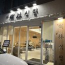 문수로75번길L 이미지