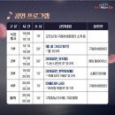 동구구립여성합창단 정기연주회 이미지