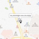 르노자동차서비스코너영화점