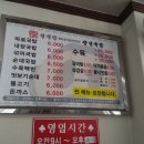 [사직동57번종점] 양많고 맛있는 기사식당의 정석 ~ 칠백장 장인국밥 이미지