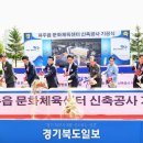 파주읍문화체육센터 이미지