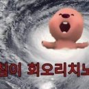 한성칼국수 이미지