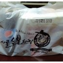 시골숯불치킨 이미지