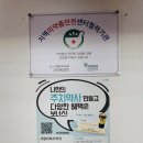 사랑더하기약국