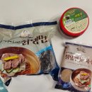 명인칡냉면 이미지