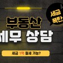 한성세무회계사무소 이미지