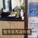 정극모치과의원 이미지