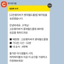 고든램지버거롯데월드몰점 이미지