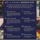 일마노테일러 이미지
