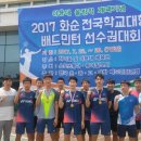 전주생명과학고등학교 이미지