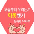 드링크업
