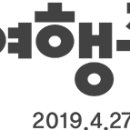 대어(모범음식점) 이미지