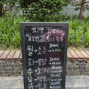 가양역술집 가양역피자 찾는다면 피맥컴퍼니 추천!