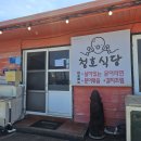 참샘물2호약수터 | 제주 여행 일정 6박 7일 (서귀포코스) : 서귀포 맛집, 서귀포 카페 추천, 논짓물해변