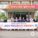 충남장애인보장구센터 이미지