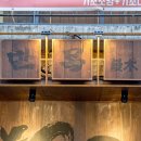 깔끔하고 몸에 좋은 보양식 데이트 코스 만목 솔직후기 [Seolleung Station Date] An Honest Review of...