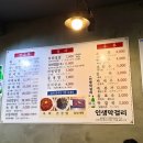 창신상회 이미지