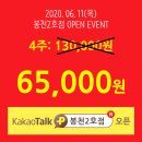 공간샘스터디카페 이미지