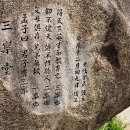 맹자경로당 이미지