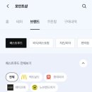 674 | Skt air요금제 내돈내산 한달사용후기 / 추천코드 0ATV674K