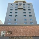 첨단전기조명 | [전라도 광주] 첨단호텔, 객실 내 편백 사우나로 완벽했던 광주 첨단 가성비 호캉스 숙소 후기