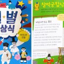 마이스토리 이미지