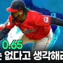 MLB 현재 최고의 클로저!! 이미지