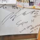 덕구슈퍼 Daum카페