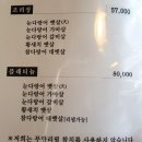 인성참치 | 강릉월화거리에서 만난 강릉참치회 맛집 인성참치 회덮밥 초밥 점심특선 후기