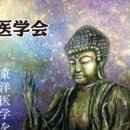 경희동양한의원 이미지