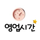 삼대째할머니칼국수 이미지