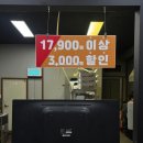 꼬꼬뽀끼문덕점
