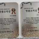 아름다운 동행 다이어트카페