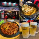 건달건어물의달인 | 시흥사거리 술집ㅣ가성비 좋은 맛있는 안주가 가득한 건달맥주