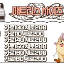 하이츠모텔 | 여수 순천 광양 패브릭소파 청소 소변얼룩 중앙하이츠 청소후기