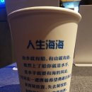 시장찻집 이미지
