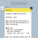 애니카랜드 초지점 이미지