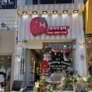 제주이모네 | 제주 핫플 디저트가 너무 이쁜 [팝업이모] 방문후기