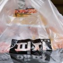 피자에땅 광안점 이미지