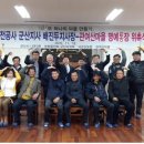 한국전기안전공사 군산지사 전주일보