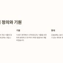 미니정원(테라리움) 이미지